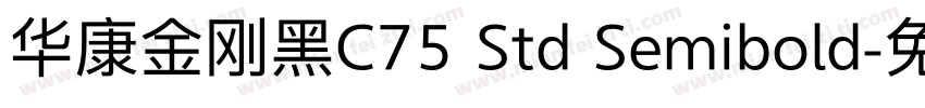华康金刚黑C75 Std Semibold字体转换